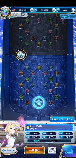 ꡼ No.014 | 䤷ȥȥ륿åץRPGArkResona -쥾-פԥץ쥤ݡȤǺ