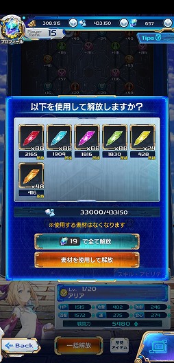 ꡼ No.015 | 䤷ȥȥ륿åץRPGArkResona -쥾-פԥץ쥤ݡȤǺ