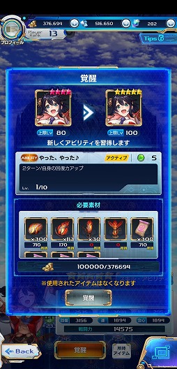 ꡼ No.016 | 䤷ȥȥ륿åץRPGArkResona -쥾-פԥץ쥤ݡȤǺ