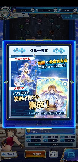 ꡼ No.017 | 䤷ȥȥ륿åץRPGArkResona -쥾-פԥץ쥤ݡȤǺ