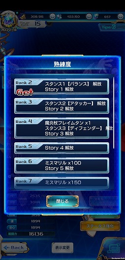 ꡼ No.019 | 䤷ȥȥ륿åץRPGArkResona -쥾-פԥץ쥤ݡȤǺ