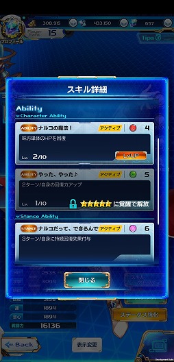 ꡼ No.020 | 䤷ȥȥ륿åץRPGArkResona -쥾-פԥץ쥤ݡȤǺ