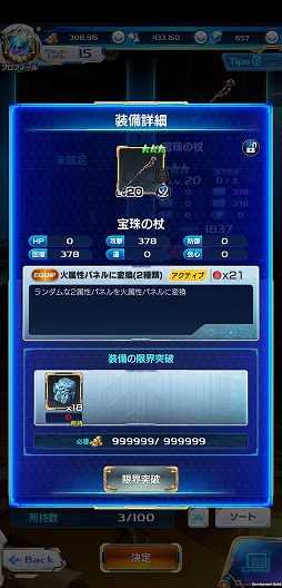 ꡼ No.025 | 䤷ȥȥ륿åץRPGArkResona -쥾-פԥץ쥤ݡȤǺ