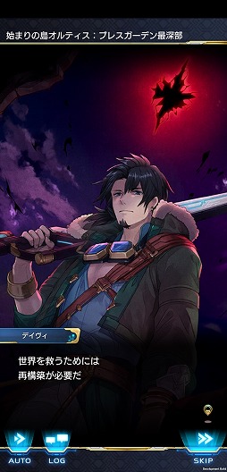 ꡼ No.034 | 䤷ȥȥ륿åץRPGArkResona -쥾-פԥץ쥤ݡȤǺ