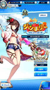 画像ギャラリー No.007のサムネイル画像 / 「ArkResona」,30万DLを達成。期間限定の夏イベントが本日スタート