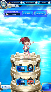 画像ギャラリー No.008のサムネイル画像 / 「ArkResona」,30万DLを達成。期間限定の夏イベントが本日スタート