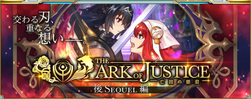 画像ギャラリー No.001のサムネイル画像 / 「ArkResona」声優サイン入りキャラソンCDをプレゼント