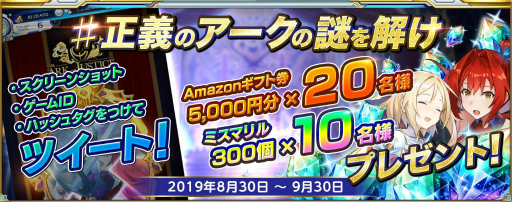 画像ギャラリー No.006のサムネイル画像 / 「ArkResona」声優サイン入りキャラソンCDをプレゼント