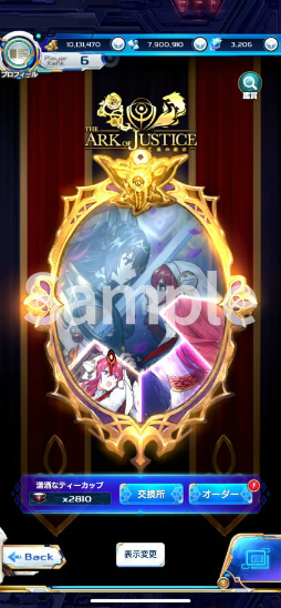 画像ギャラリー No.007のサムネイル画像 / 「ArkResona」声優サイン入りキャラソンCDをプレゼント