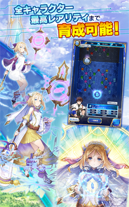 ArkResona -アークレゾナ-