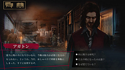 ヴァンパイア:ザ・マスカレード 紐育に巣食う血盟