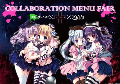 画像ギャラリー No.002のサムネイル画像 / 「キグルミキノコ Q-bit」と監獄レストラン「ザ・ロックアップ」のコラボが7月19日より開始