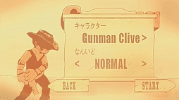 ガンマンストーリーHDコレクション