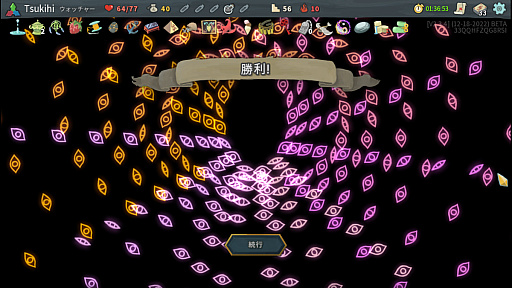 画像ギャラリー No.003のサムネイル画像 / 今さらだけど「Slay the Spire」を通じて“デッキ構築ローグライク”の死ぬほどおもしろい魅力を伝えたい