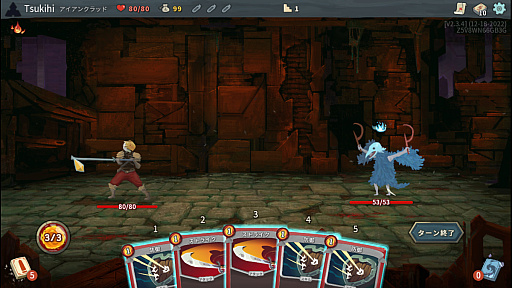 画像ギャラリー No.004のサムネイル画像 / 今さらだけど「Slay the Spire」を通じて“デッキ構築ローグライク”の死ぬほどおもしろい魅力を伝えたい