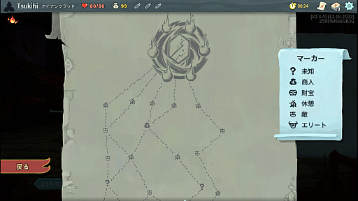 画像ギャラリー No.009のサムネイル画像 / 今さらだけど「Slay the Spire」を通じて“デッキ構築ローグライク”の死ぬほどおもしろい魅力を伝えたい