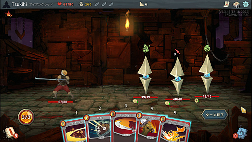 画像ギャラリー No.010のサムネイル画像 / 今さらだけど「Slay the Spire」を通じて“デッキ構築ローグライク”の死ぬほどおもしろい魅力を伝えたい