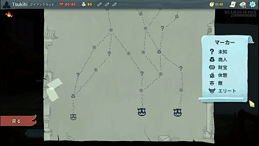 画像ギャラリー No.013のサムネイル画像 / 今さらだけど「Slay the Spire」を通じて“デッキ構築ローグライク”の死ぬほどおもしろい魅力を伝えたい