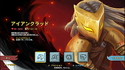 画像ギャラリー No.014のサムネイル画像 / 今さらだけど「Slay the Spire」を通じて“デッキ構築ローグライク”の死ぬほどおもしろい魅力を伝えたい