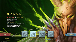 画像ギャラリー No.016のサムネイル画像 / 今さらだけど「Slay the Spire」を通じて“デッキ構築ローグライク”の死ぬほどおもしろい魅力を伝えたい