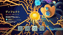 画像ギャラリー No.018のサムネイル画像 / 今さらだけど「Slay the Spire」を通じて“デッキ構築ローグライク”の死ぬほどおもしろい魅力を伝えたい
