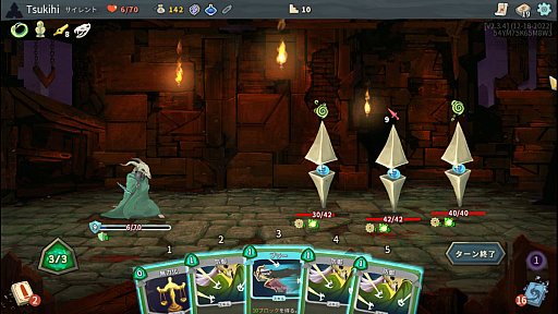 画像ギャラリー No.022のサムネイル画像 / 今さらだけど「Slay the Spire」を通じて“デッキ構築ローグライク”の死ぬほどおもしろい魅力を伝えたい