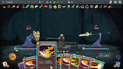 画像ギャラリー No.023のサムネイル画像 / 今さらだけど「Slay the Spire」を通じて“デッキ構築ローグライク”の死ぬほどおもしろい魅力を伝えたい