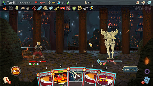 画像ギャラリー No.024のサムネイル画像 / 今さらだけど「Slay the Spire」を通じて“デッキ構築ローグライク”の死ぬほどおもしろい魅力を伝えたい