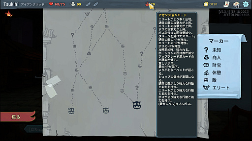 画像ギャラリー No.029のサムネイル画像 / 今さらだけど「Slay the Spire」を通じて“デッキ構築ローグライク”の死ぬほどおもしろい魅力を伝えたい