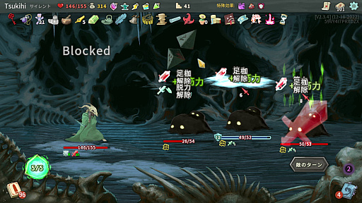 画像ギャラリー No.030のサムネイル画像 / 今さらだけど「Slay the Spire」を通じて“デッキ構築ローグライク”の死ぬほどおもしろい魅力を伝えたい