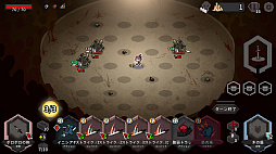 画像ギャラリー No.036のサムネイル画像 / 今さらだけど「Slay the Spire」を通じて“デッキ構築ローグライク”の死ぬほどおもしろい魅力を伝えたい