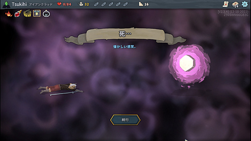 画像ギャラリー No.041のサムネイル画像 / 今さらだけど「Slay the Spire」を通じて“デッキ構築ローグライク”の死ぬほどおもしろい魅力を伝えたい
