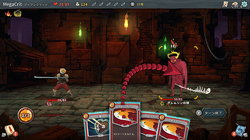 デッキ構築 ローグライクなカードゲーム Slay The Spire Switch版の配信が本日スタート Ps4版の国内販売も 近日中 に開始へ