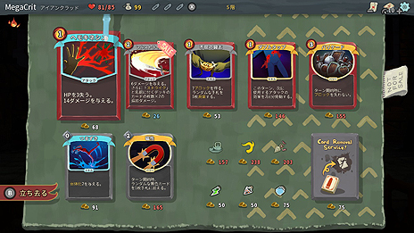 デッキ構築 ローグライクなカードゲーム Slay The Spire Switch版の配信が本日スタート Ps4版の国内販売も 近日中 に開始へ