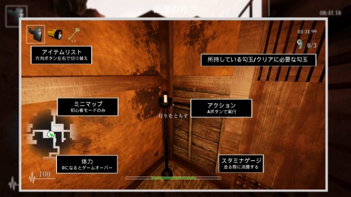 ꡼ No.001 | ֥ɡɡ ƤβϭפΥץ쥤ư褬SwitchǤѹҲ