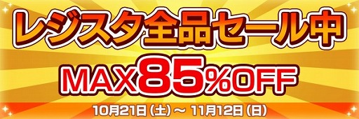 ꡼ No.001 | ֥ȥտRPG 徽θƤ Plusפʤ89ȥ뤬оݤˡ쥸SwitchDLȥоݤˤ뤬