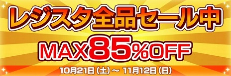 ꡼ No.003 | ֥ȥտRPG 徽θƤ Plusפʤ89ȥ뤬оݤˡ쥸SwitchDLȥоݤˤ뤬