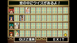 スーパーリアル麻雀P7