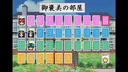 スーパーリアル麻雀P7