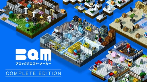 ���������꡼ No.001�Υ���ͥ������ / ���������ɥ������꤬TGS 2019�˽�Ÿ����BQM �֥��å��������ȡ��᡼���� COMPLETE EDITION�פ�Ÿ��