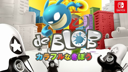 画像ギャラリー No.006のサムネイル画像 / THQ Nordic Japan,ニンテンドーeショップで“ウィンターセール2020 第三弾”を開催