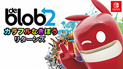 画像ギャラリー No.010のサムネイル画像 / 「スポンジ・ボブ:Battle for Bikini Bottom - Rehydrated」などが対象に。THQ Nordic JapanがSwitch/PS4/PS5向けセール第3弾を開催中