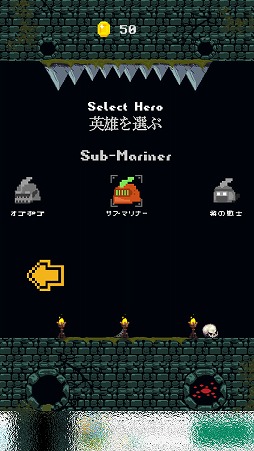 画像ギャラリー No.007のサムネイル画像 / 一直線に高速移動する騎士を操ってダンジョンを攻略しよう。アクションゲーム「Skruta」を紹介する「(ほぼ)日刊スマホゲーム通信」第2026回