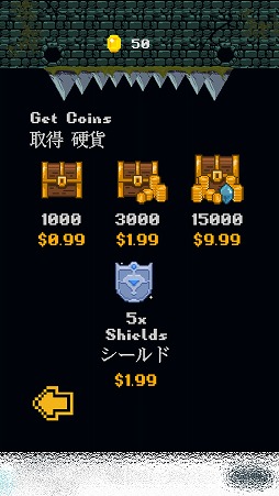 画像ギャラリー No.008のサムネイル画像 / 一直線に高速移動する騎士を操ってダンジョンを攻略しよう。アクションゲーム「Skruta」を紹介する「(ほぼ)日刊スマホゲーム通信」第2026回