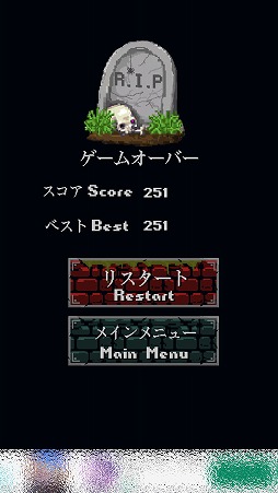 画像ギャラリー No.010のサムネイル画像 / 一直線に高速移動する騎士を操ってダンジョンを攻略しよう。アクションゲーム「Skruta」を紹介する「(ほぼ)日刊スマホゲーム通信」第2026回