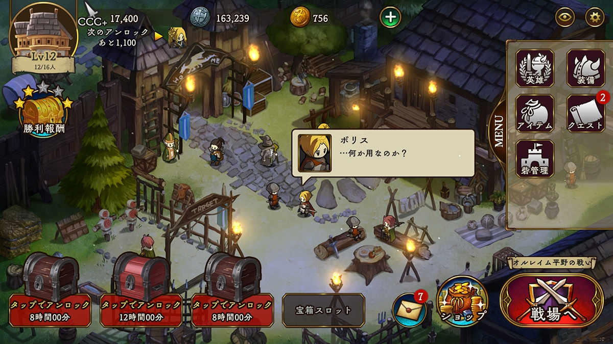 ꡼ No.006 | ȥ饤RTSɤ𤦥ޥ۸ץ֥󥯥饦פƤ˥꡼Ͽդ