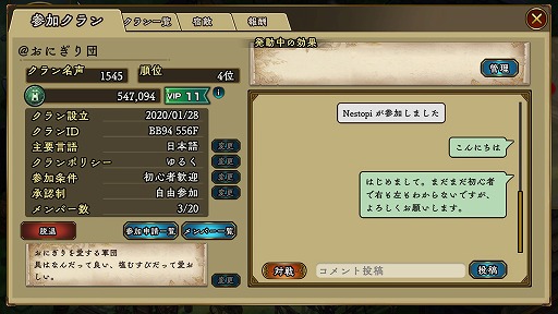 ���������꡼ No.001�Υ���ͥ������ / �֥��󥯥饦��׿���ǽ�֥����פʤɤ��ɲä��륢�åץǡ��Ȥ�»�