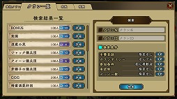 ���������꡼ No.002�Υ���ͥ������ / �֥��󥯥饦��׿���ǽ�֥����פʤɤ��ɲä��륢�åץǡ��Ȥ�»�