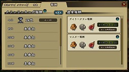 ���������꡼ No.003�Υ���ͥ������ / �֥��󥯥饦��׿���ǽ�֥����פʤɤ��ɲä��륢�åץǡ��Ȥ�»�