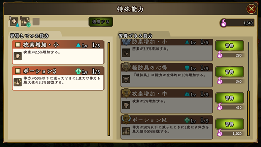 ���������꡼ No.008�Υ���ͥ������ / �֥��󥯥饦��ס��緿���åץǡ��Ȥ�»ܡ��ѥå��֥����������Ѿ������ƥब�ɲ�